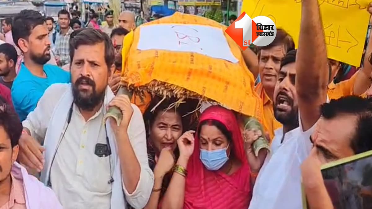 बिहार न्यूज