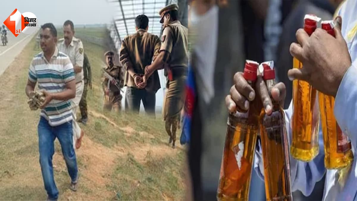 बिहार में शराबबंदी की खुली पोल: सड़क पर शराब लूटने को लेकर लोगों में मची अफरा-तफरी, एक-दूसरे पर टूट पड़े लोग