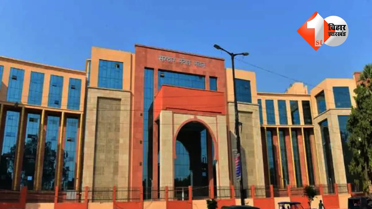 बिहार न्यूज