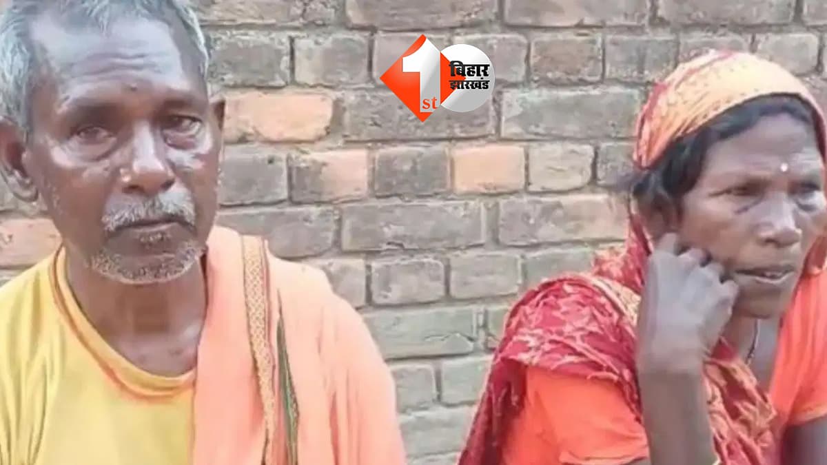 बिहार न्यूज