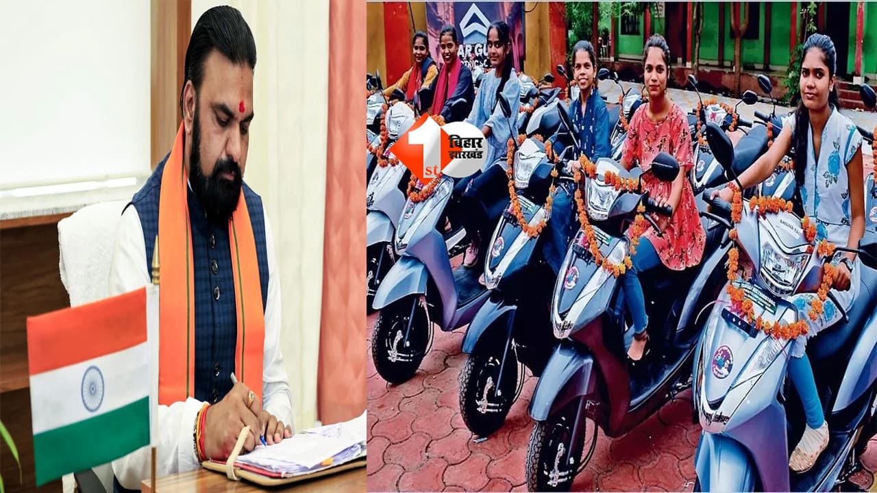 Bihar Cabinet Meeting: महिलाओं के लिए सम्राट सरकार की बड़ी पहल, इलेक्ट्रिक गाड़ी खरीदें और पायें प्रोत्साहन राशि
