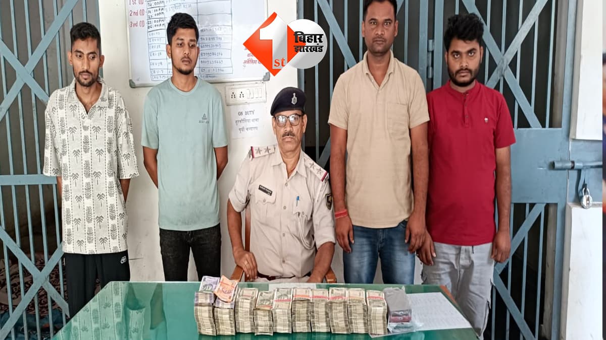 बिहार न्यूज