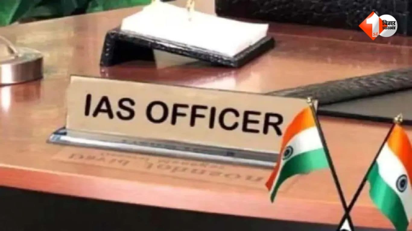 Bihar IAS Officer, IAS Training Mussoorie, LBSNAA Training, पटना डीएम त्यागराजन, बिहार आईएएस प्रशिक्षण, बिहार प्रशासनिक खबर, मसूरी प्रशासन अकादमी, Bihar Bureaucracy News, Darbhanga DM, Nalanda DM डिस
