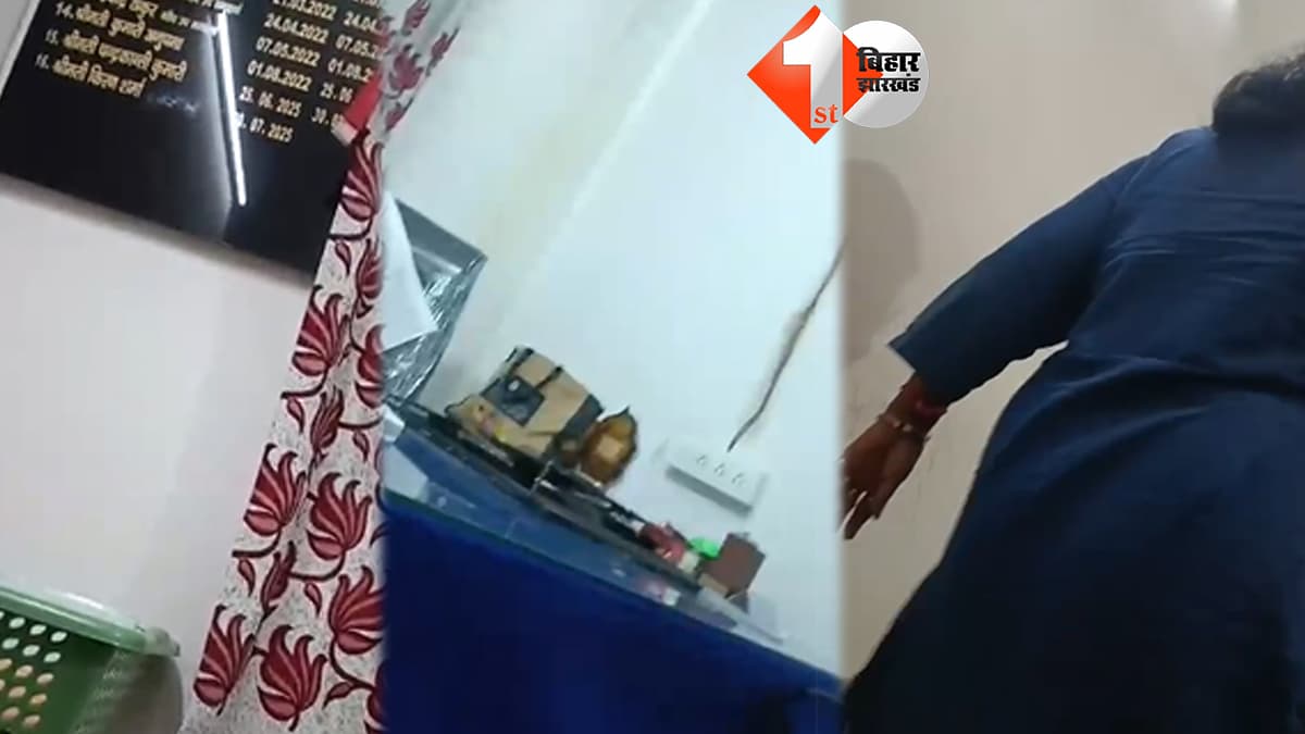 बिहार न्यूज