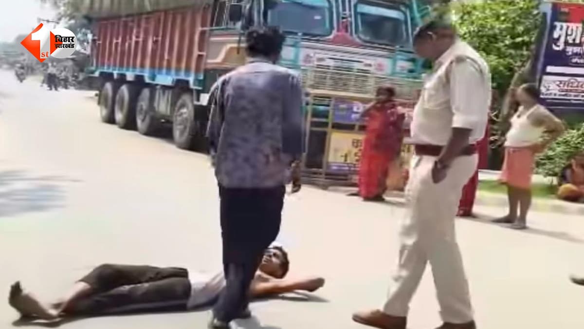 साहब मेरी बेटी 10 दिनों से... बेटी की तलाश में इंसाफ की गुहार लगाते हुए सड़क पर लेटा पिता; थाना के सामने हंगामा