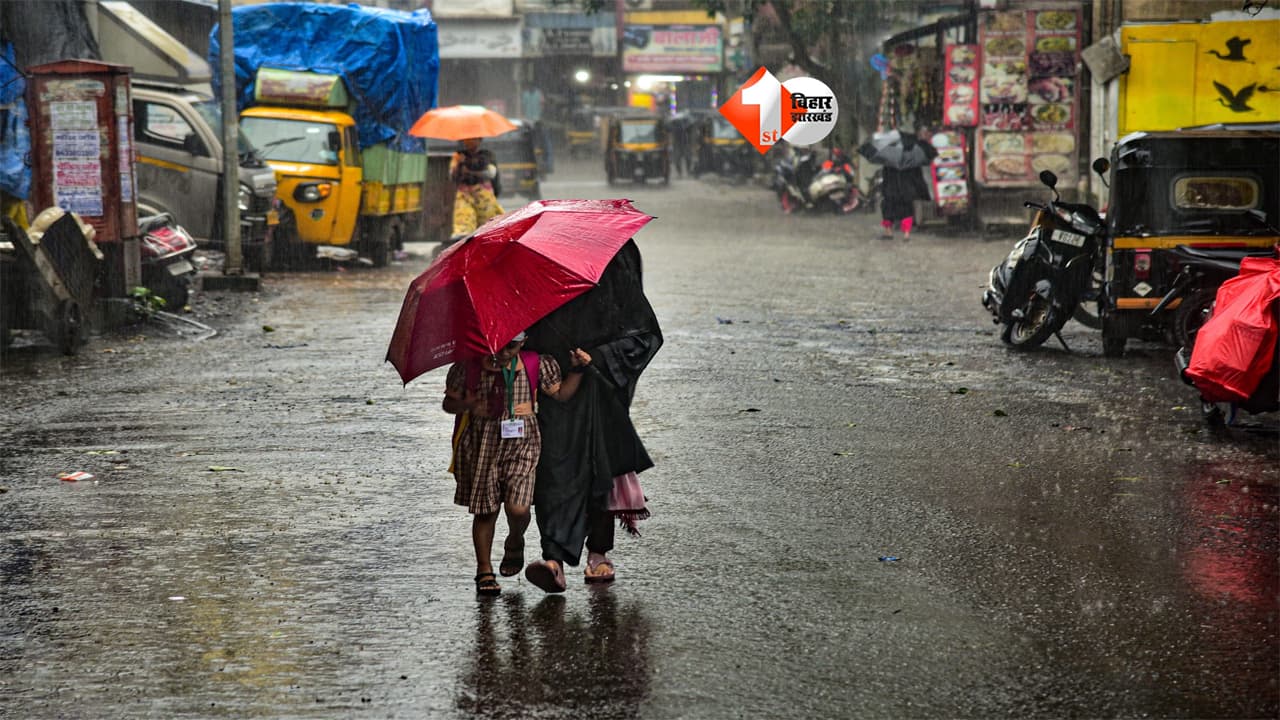 Bihar weather : बिहार में मौसम ने फिर बदला मिजाज! 19 जिलों में यलो और 9 में रेड अलर्ट जारी; आंधी-बारिश और ओलावृष्टि का खतरा बढ़ा