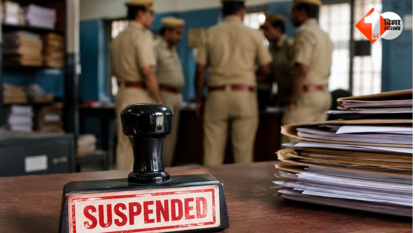 Bihar News, Motihari Hooch Tragedy, Poison Liquor Case Bihar, Excise Department Bihar, Motihari Excise Police Suspension, Bihar Liquor Ban, East Champaran News, Motihari News, जहरीली शराब कांड, उत्पाद