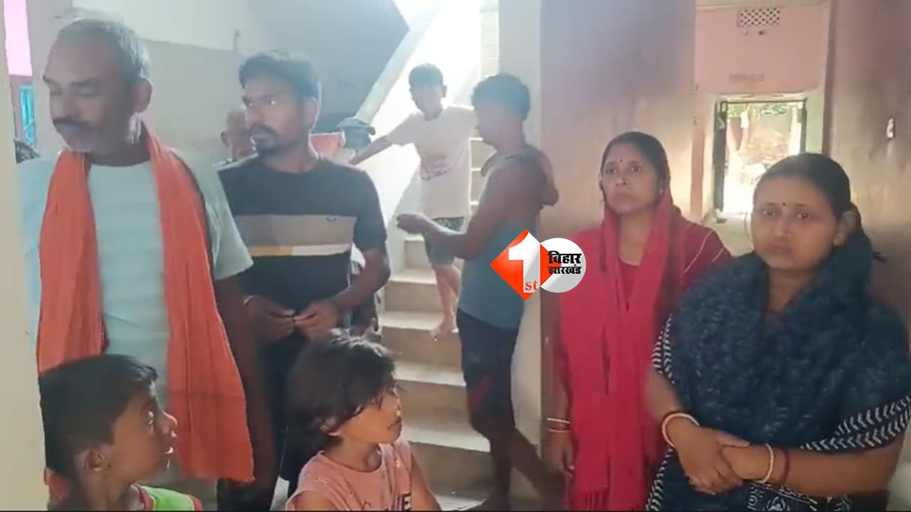 Bhagalpur News : आरोपी को पकड़ने गई पुलिस टीम पर जानलेवा हमला, महिलाओं की पिटाई और DVR तोड़ने के आरोप से मचा बवाल
