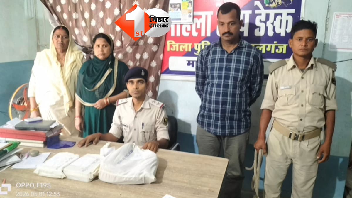 बिहार न्यूज