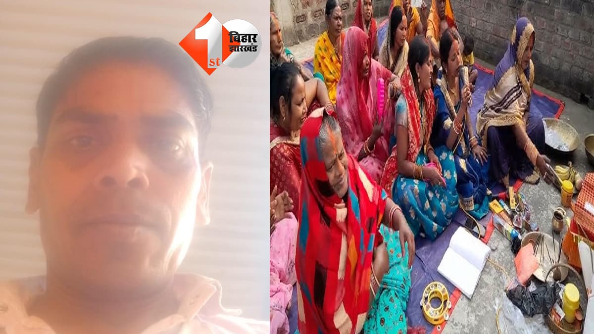 बिहार न्यूज