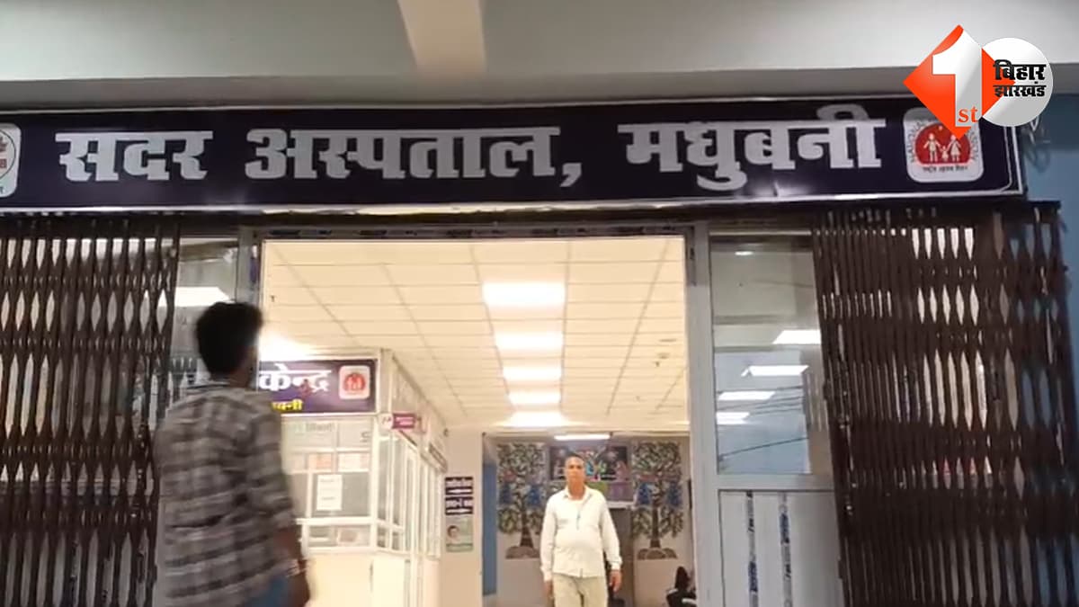 बिहार न्यूज
