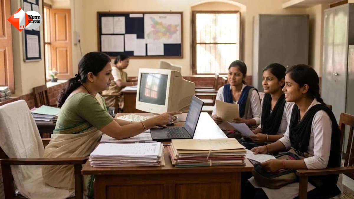 बिहार में इन छात्राओं को मिलेंगे 50 हजार रुपए, आवेदन शुरू... जानिए क्या है पूरी प्रक्रिया