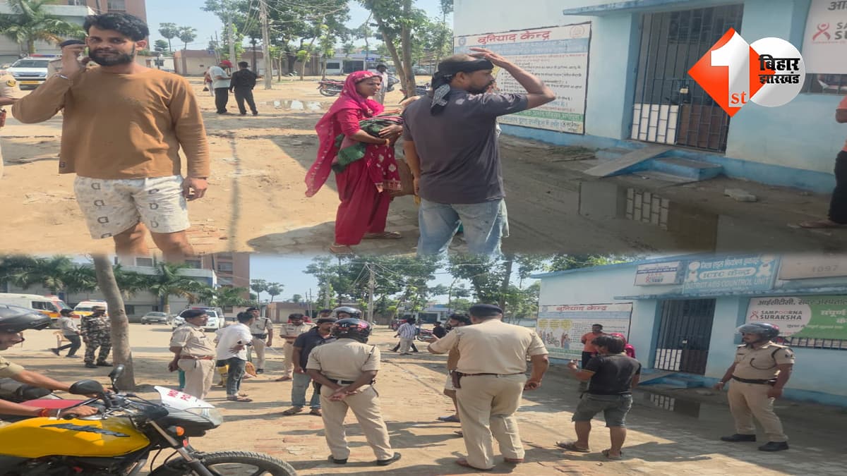 बिहार न्यूज