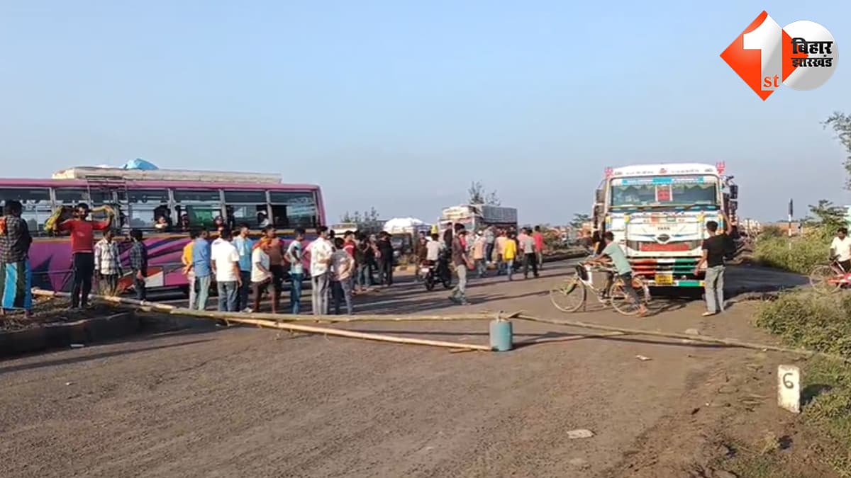 बिहार न्यूज