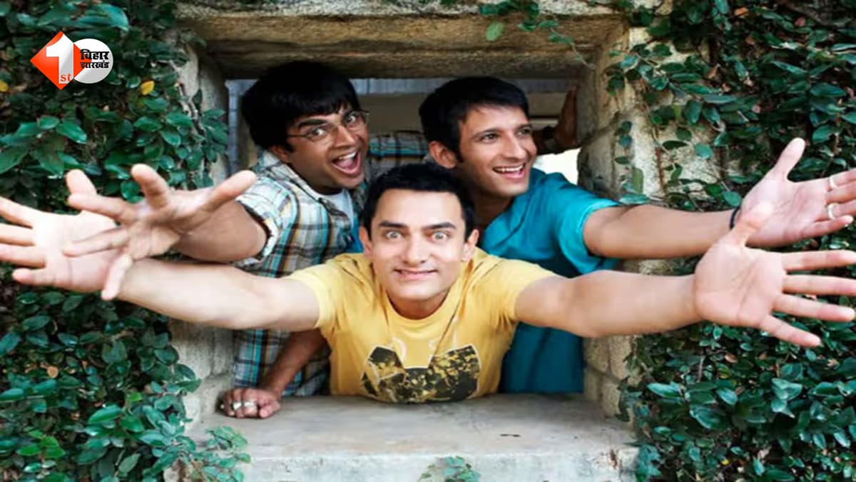 15 साल बाद फिर लौटेगी रैंचो-राजू-फरहान की तिकड़ी! ‘3 इडियट्स’ के सीक्वल की तैयारी शुरू, फैंस में खुशी की लहर