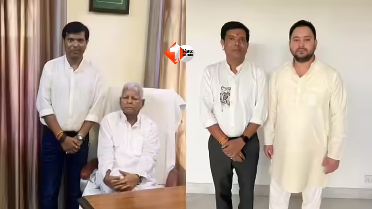 NEET Scam : ‘इंजन’ देता था जवाब, ‘बोगी’ लिखती थी कॉपी! NEET Scam का पूरा सिस्टम बेनकाब; परीक्षा हॉल में इस खेल करवाता था किंगपिन RJD नेता संतोष जायसवाल