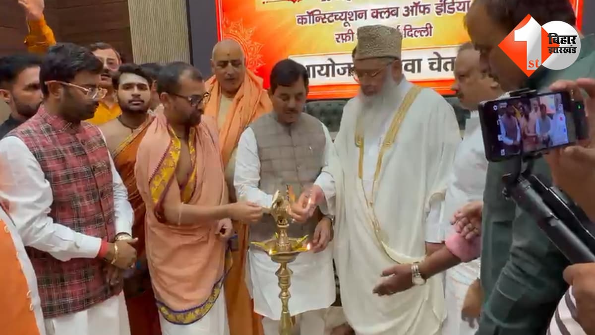 दिल्ली न्यूज