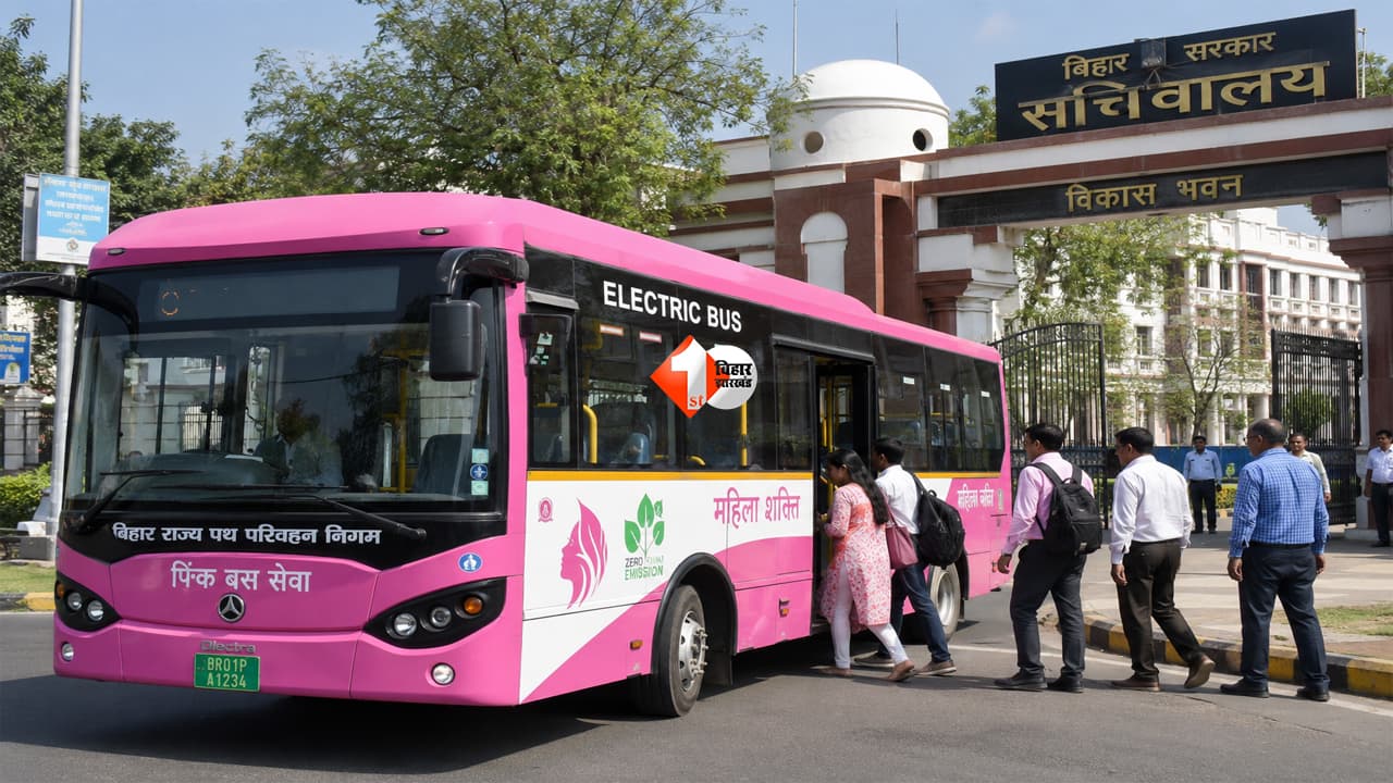 Patna News : पटना में सचिवालय कर्मियों के लिए शुरू होगी विशेष इलेक्ट्रिक और पिंक बस सेवा, 18 मई से नई व्यवस्था लागू