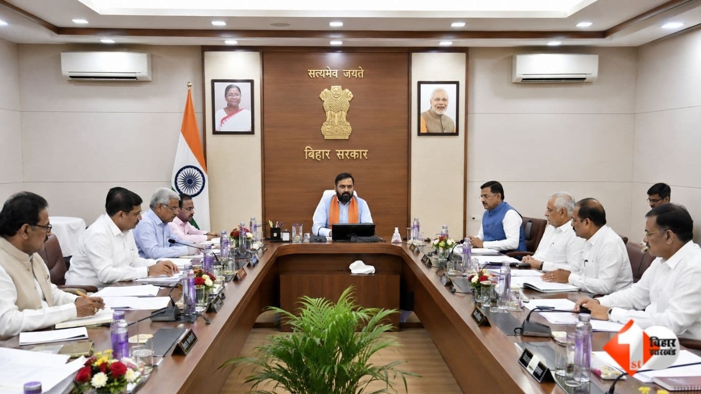 Bihar Cabinet Meeting, सम्राट चौधरी कैबिनेट, बिहार कैबिनेट फैसले, Bihar Raiyati Land Policy 2026, बिहार भूमि अधिग्रहण नीति, PMCH Spine Unit, बिहार रोजगार विभाग, नए पद सृजन बिहार, Bihar News