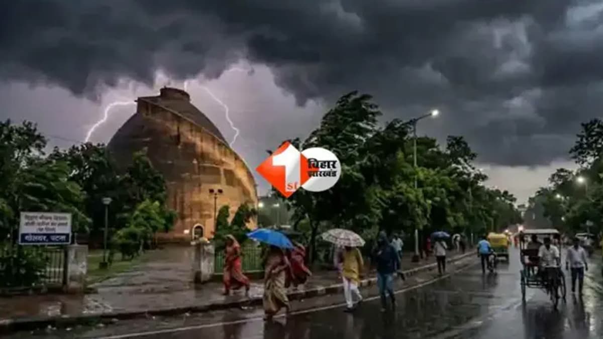 बिहार न्यूज