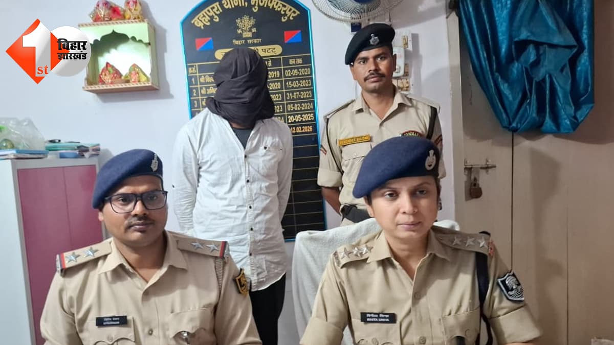 बिहार न्यूज
