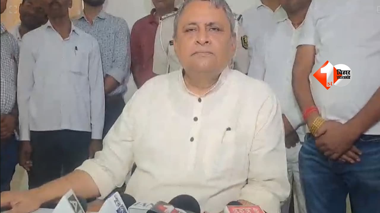 बिहार
