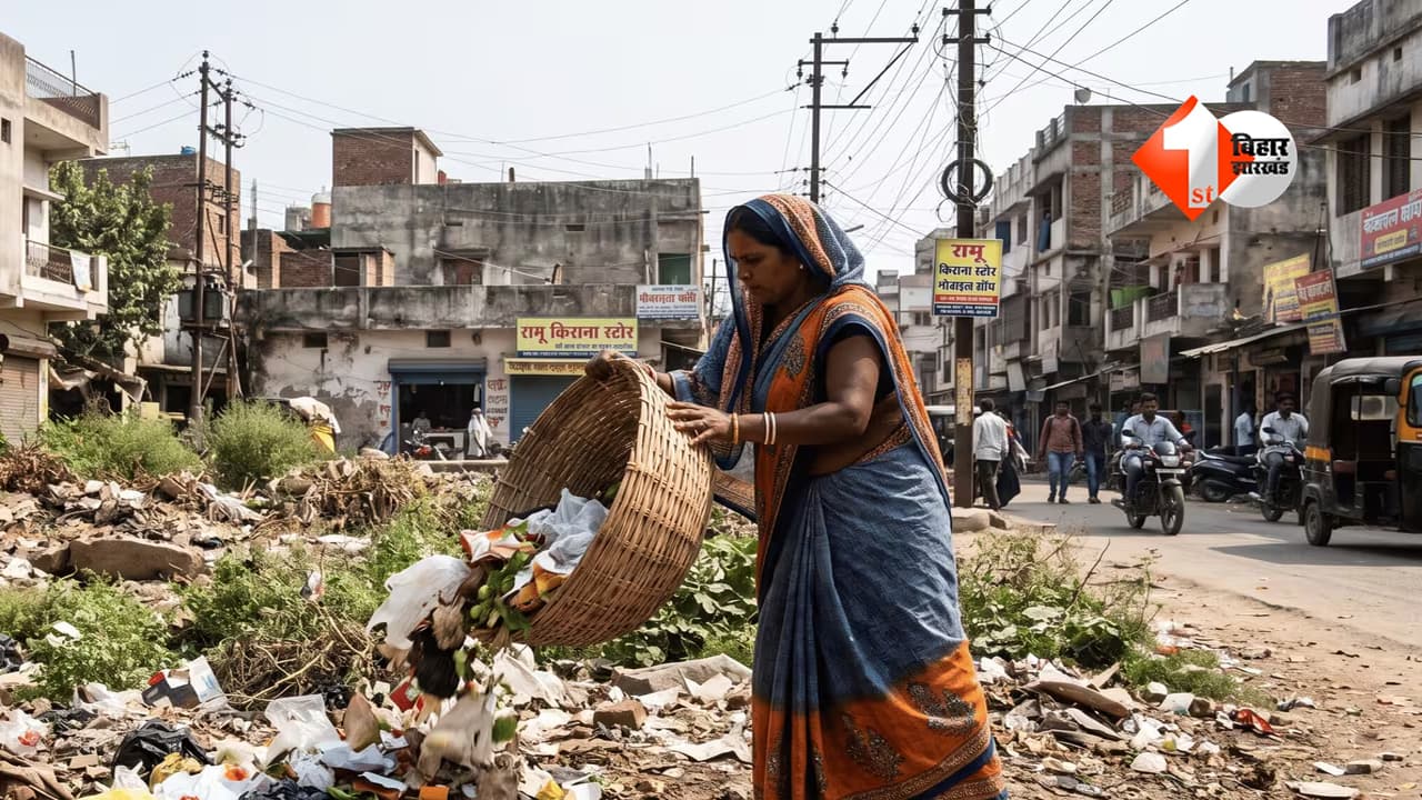 Patna News : खुले में कचरा फेंका या जलाया तो खैर नहीं, अब सीधे FIR और भारी जुर्माना! प्रदूषण बोर्ड का कड़ा फरमान