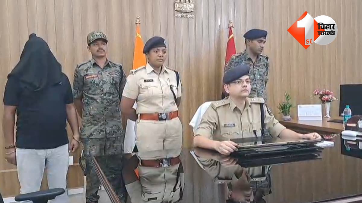 बिहार न्यूज