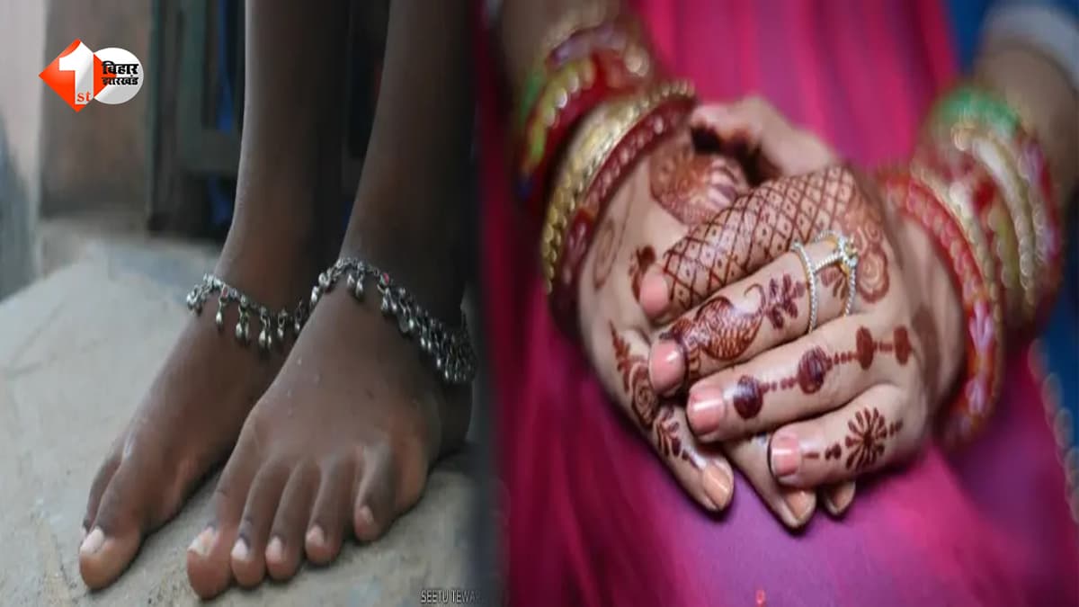 Bihar: कटिहार में पंचायत का अजीब फरमान! पहले 11-12 साल के बच्चों की कराई जबरन शादी, फिर दी तालीबानी सजा