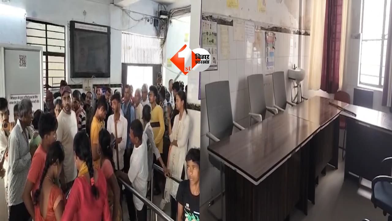 Bihar News : “पोस्टमार्टम विवाद से भड़का गुस्सा… डॉक्टरों से मारपीट के बाद सदर अस्पताल का ओपीडी सेवा ठप, जानिए क्या मांग रहे हैं डॉक्टर