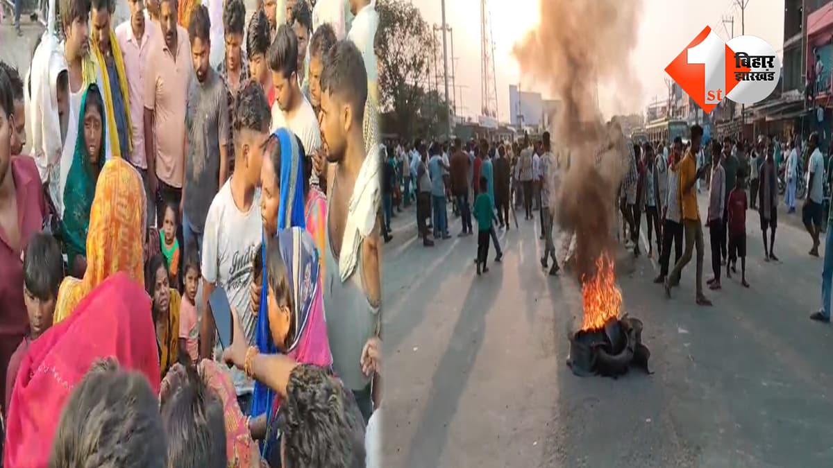 बिहार न्यूज