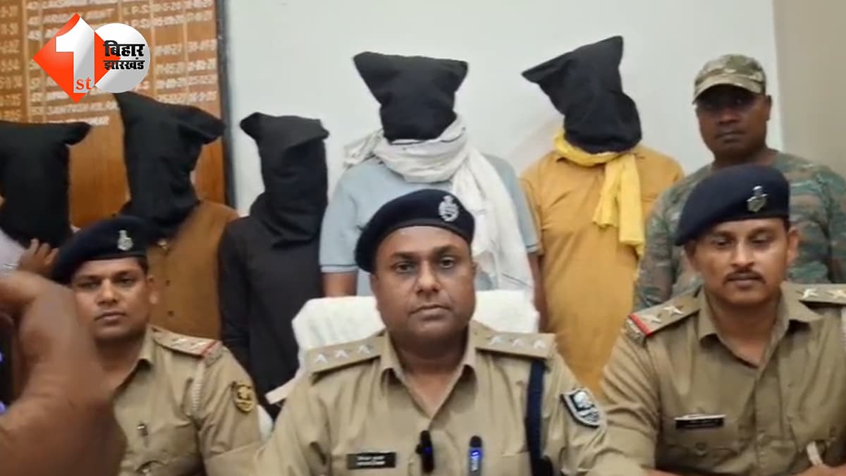 बिहार न्यूज