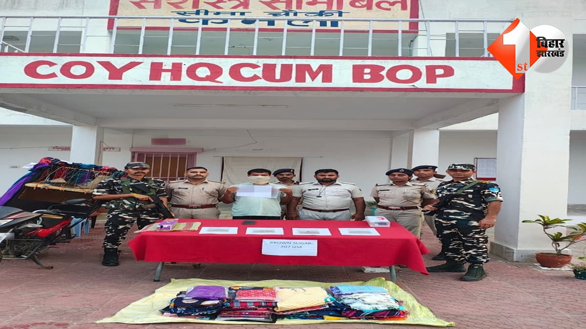 बिहार न्यूज