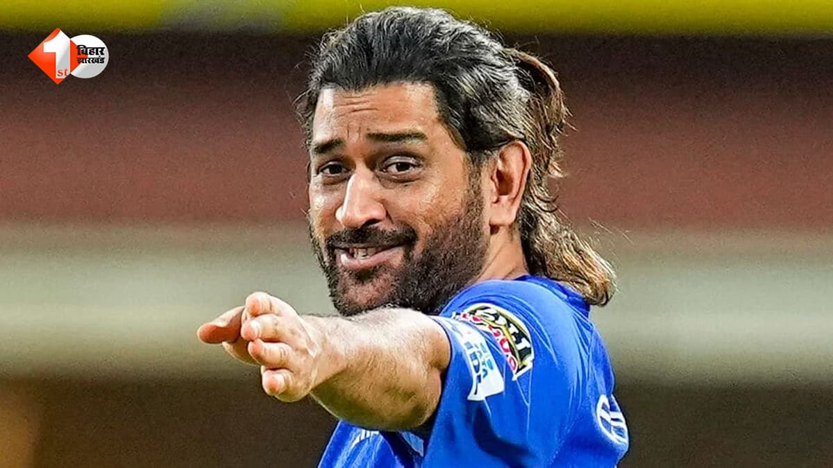 धोनी बने सबसे बड़े टैक्सपेयर, IPL के बाहर भी ‘कैप्टन कूल’ का जलवा; जानिए कैसे बड़े-बड़े दिग्गजों को छोड़ा पीछे