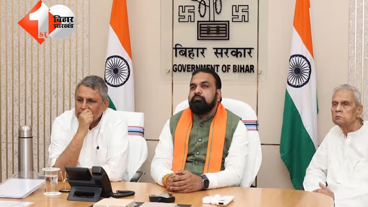 बिहार न्यूज