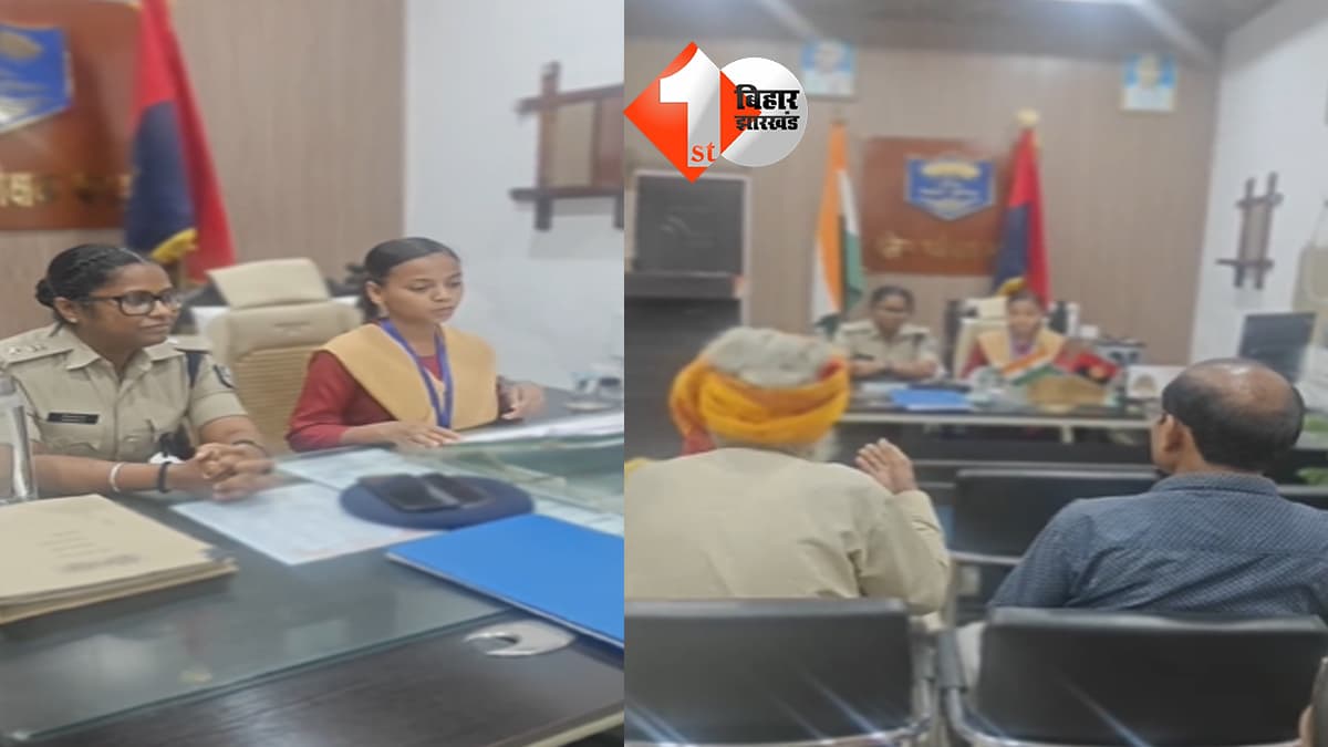 बिहार न्यूज