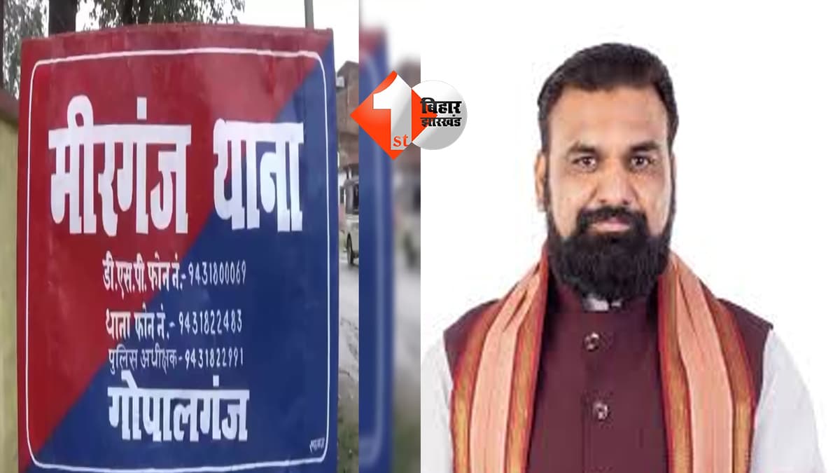बिहार न्यूज
