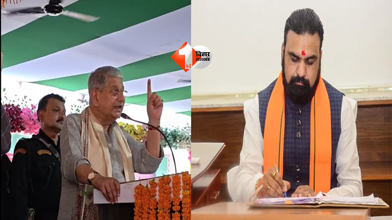 Bihar Politics : “सम्राट चौधरी पर ललन सिंह का बयान… बिहार बीजेपी में क्यों शुरू हुई अंदरूनी हलचल? सुशील मोदी वाला इतिहास दोहराएगा बिहार या फिर रहेगा "ऑल इज वेल"