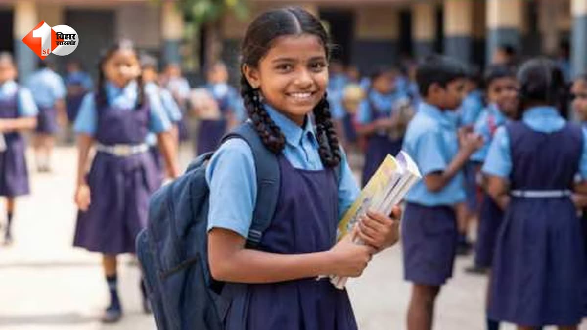 Patna School News