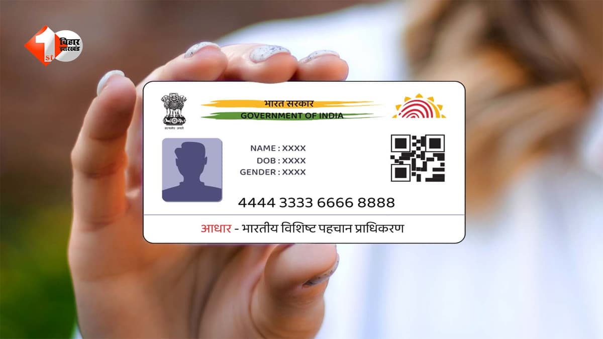 Aadhaar Update को लेकर बड़ा अपडेट! अब इस तारीख तक फ्री में बदल सकेंगे पता और दस्तावेज, नहीं तो बढ़ सकती है परेशानी
