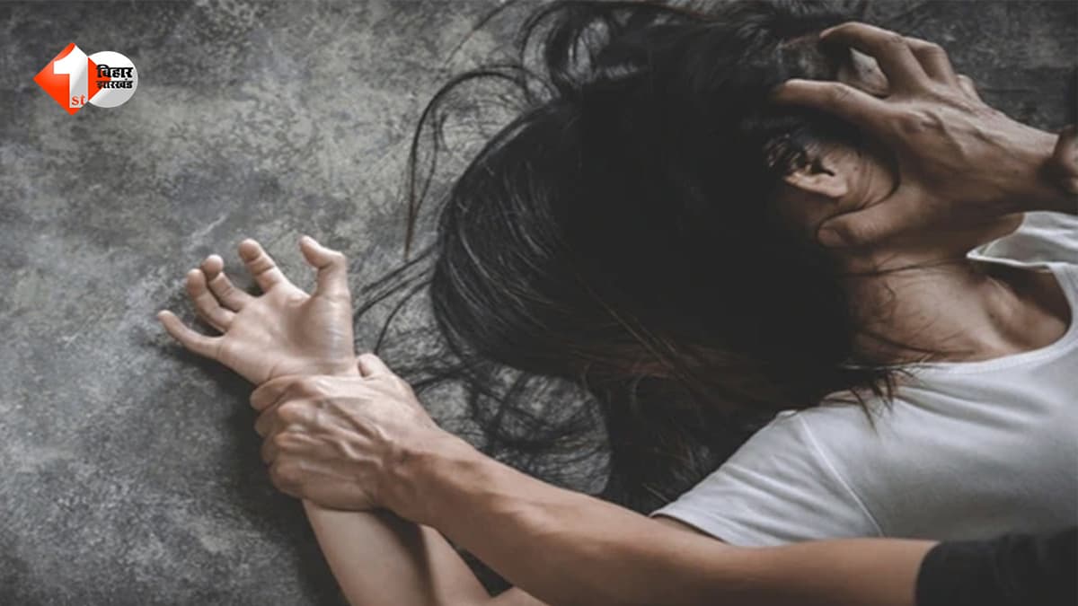 सहरसा में हैवानियत की हदें पार, नाबालिग बच्ची को रात में घर से उठा ले गए बदमाश; मुर्गी फार्म में किया रेप