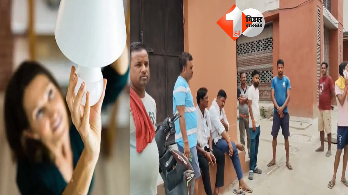 बिहार न्यूज