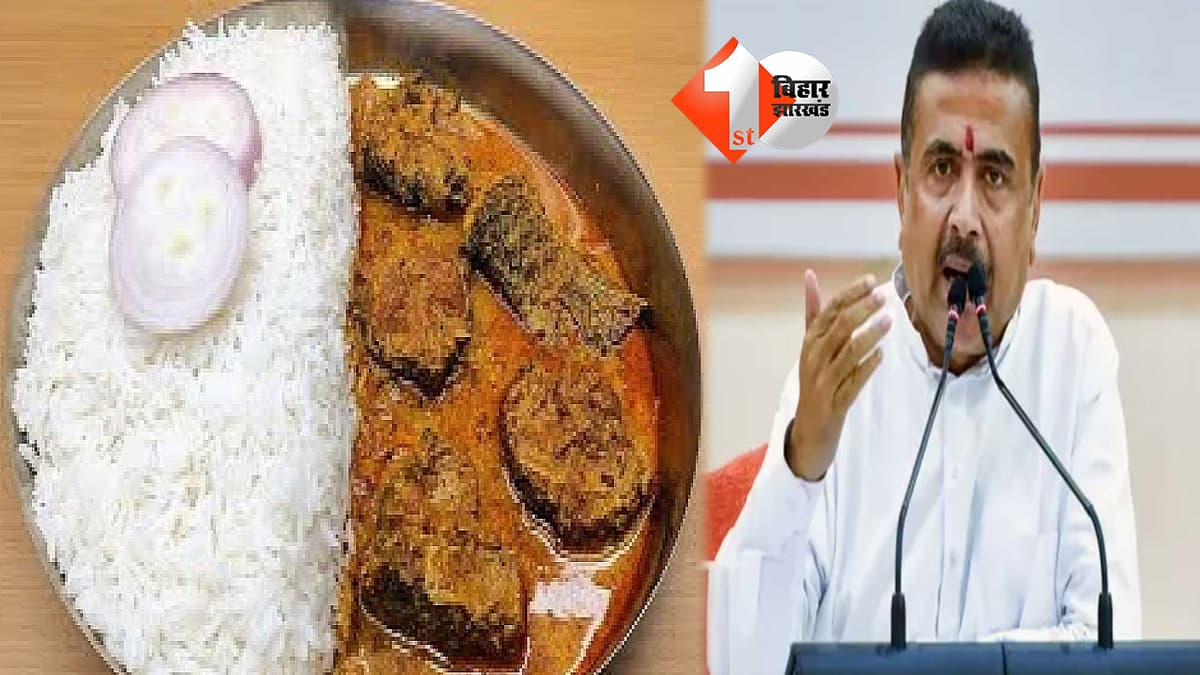 पश्चिम बंगाल