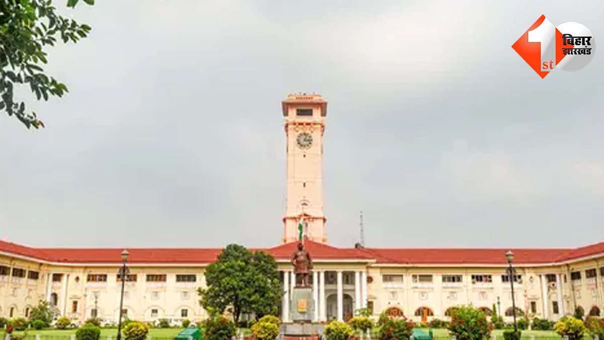 बिहार न्यूज