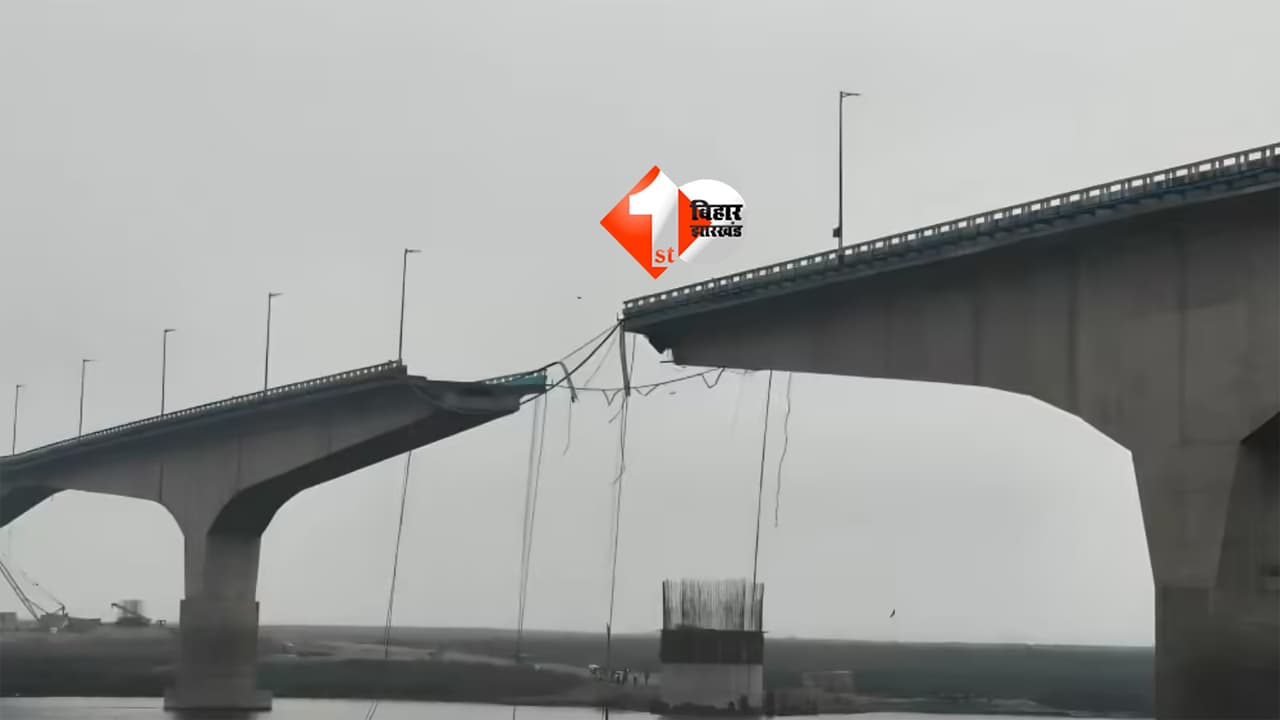 Vikramshila Setu : 3 महीने में तैयार करें विक्रमशिला सेतु, CM सम्राट चौधरी का आदेश; BRO टीम पहुंची