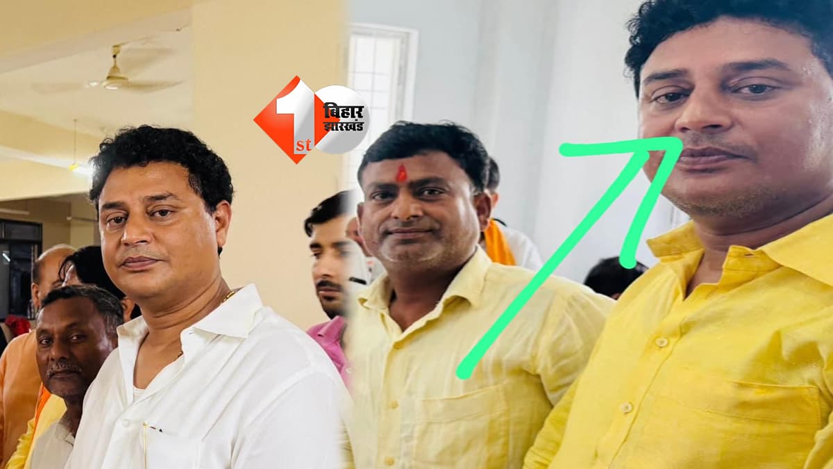 बिहार न्यूज