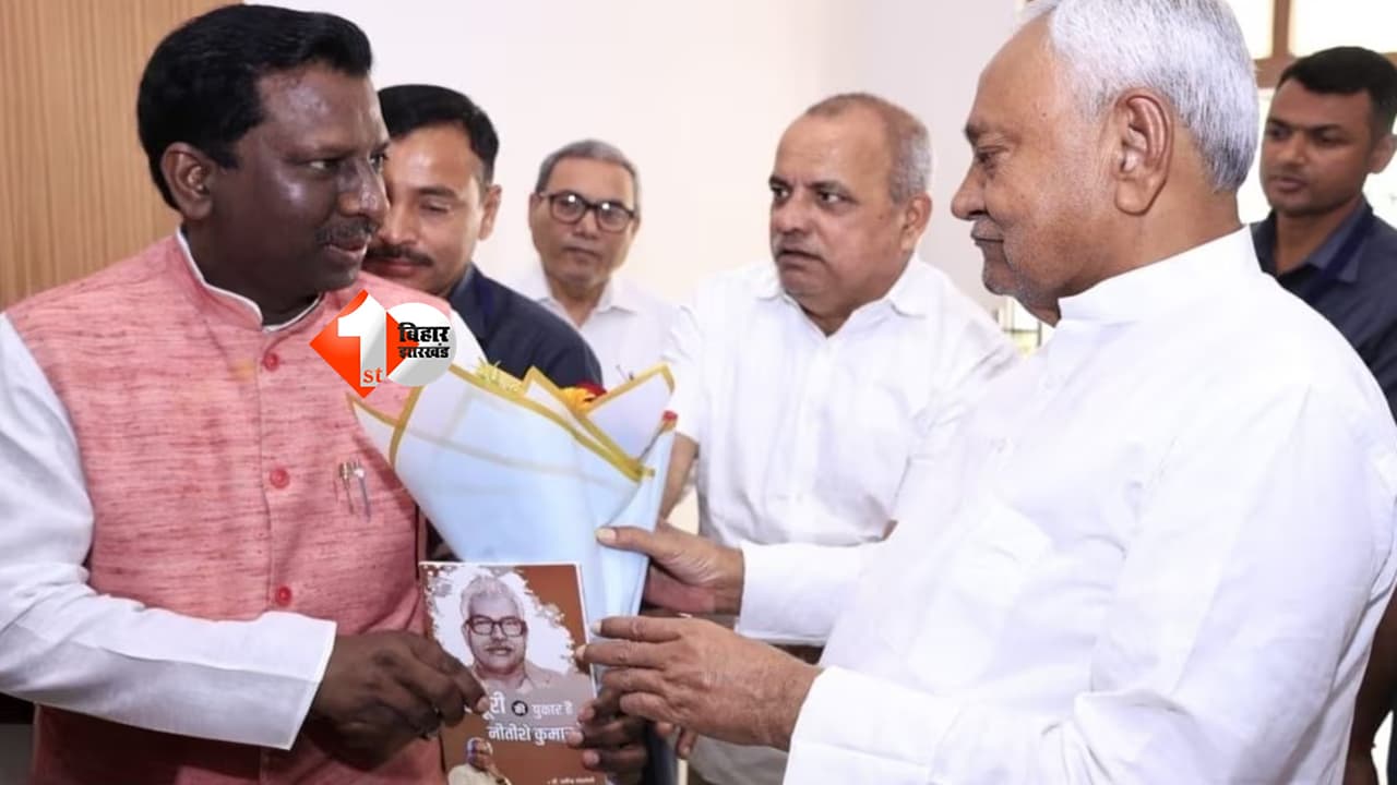 Bihar Latest News : बीपीएससी नौकरी दिलाने के नाम पर 40 लाख की ठगी, जदयू नेता समेत पांच पर ईओयू की एफआईआर
