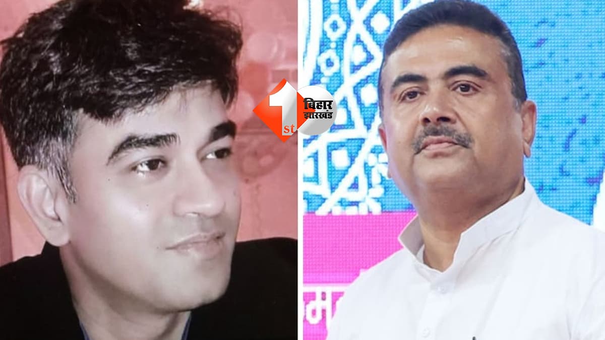 पश्चिम बंगाल