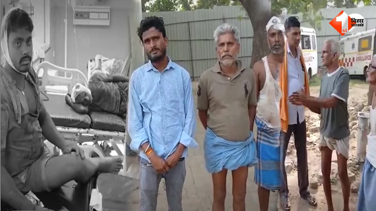 भोजपुर में डेढ़ फीट जमीन को लेकर खूनी संघर्ष, दो पक्षों में हिंसा; 2 की मौत, एक दर्जन से अधिक घायल