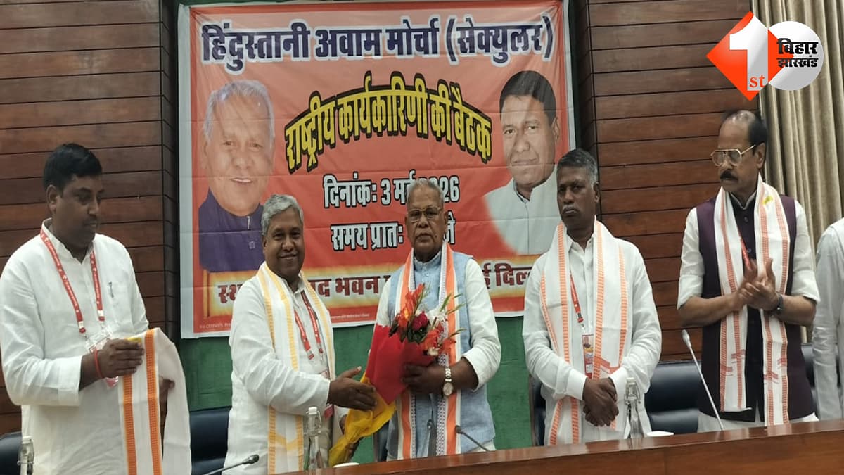 बिहार न्यूज